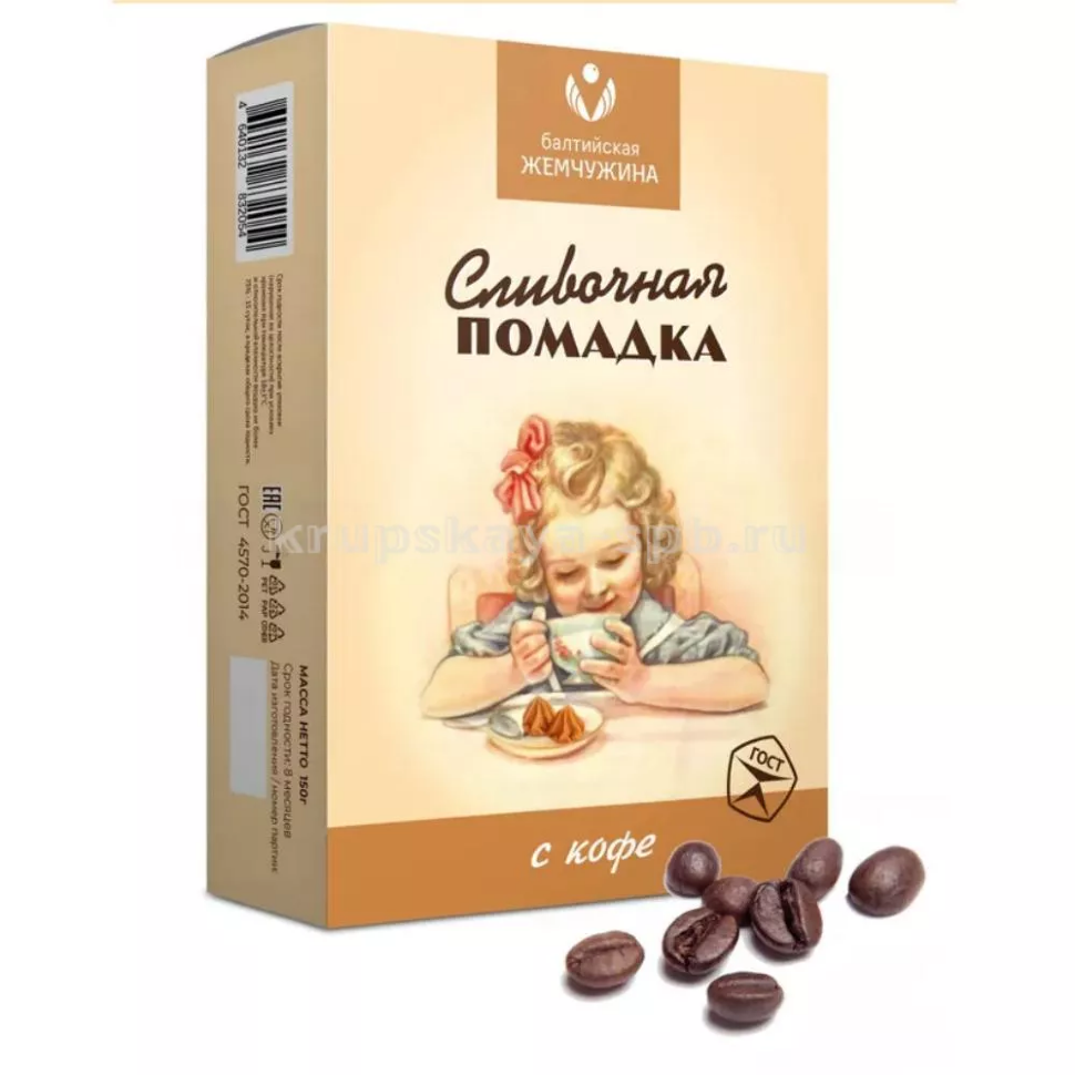  Балтийская жемчужина. Помадка сливочная "С кофе", 150г   в Елабуге