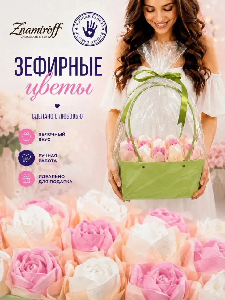    Сумка-корзинка с зефирными цветами 280г, Размер XL бело-розовые бутоны  в Елабуге