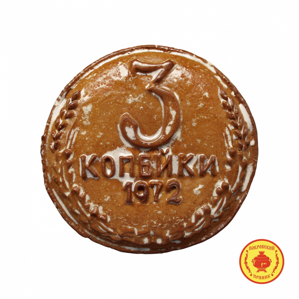  Пряник печатный  3 копейки, (начинка яблочное повидло), 300г  в Елабуге