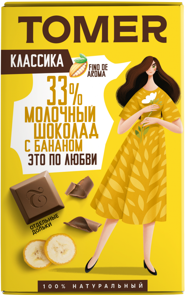 №1 Фабрика Томер  Молочный шоколад с БАНАНОМ, 90г в Елабуге